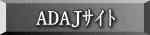 ADAJ���