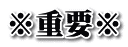 ���d�v��