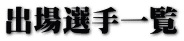 oIꗗ